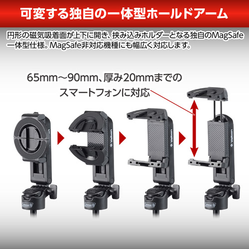 Coleman セルフィー 3WAY ミニ四脚 ブラック