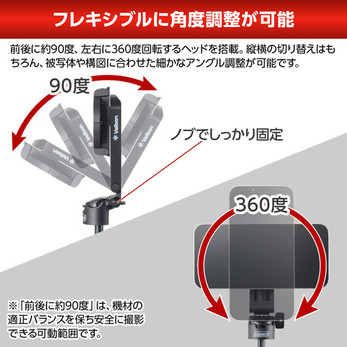Coleman セルフィー 3WAY ミニ四脚 ブラック