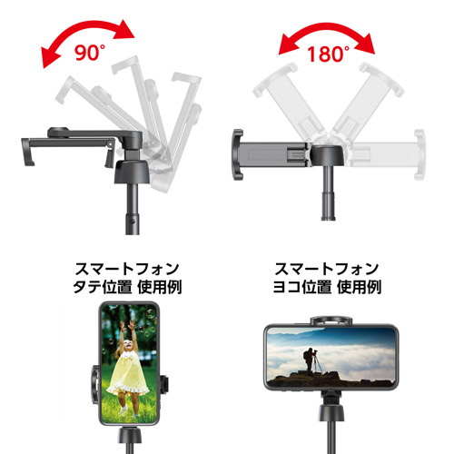 Coleman セルフィースタンド ロング ブラック