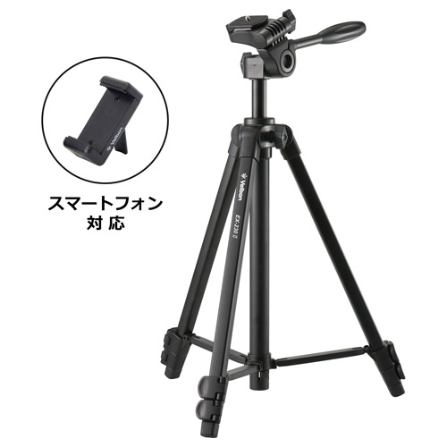 ファミリー三脚 EX-230 II 3段 全高122cm ハンドル雲台付 QRA-4システム対応