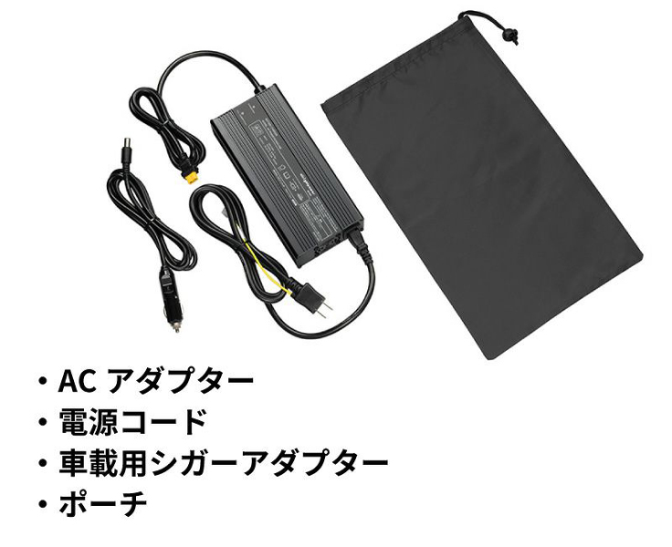 ポータブル蓄電池