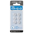 交換用イヤーピース（シリコン）（クリアカラー）Lサイズ6個入り