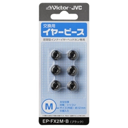 交換用イヤーピース（シリコン）（ブラック）Mサイズ6個入り