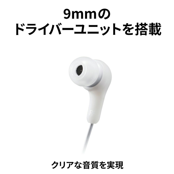 マイク付きインナーヘッドホン(ホワイト)
