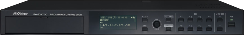 プログラムチャイムユニット