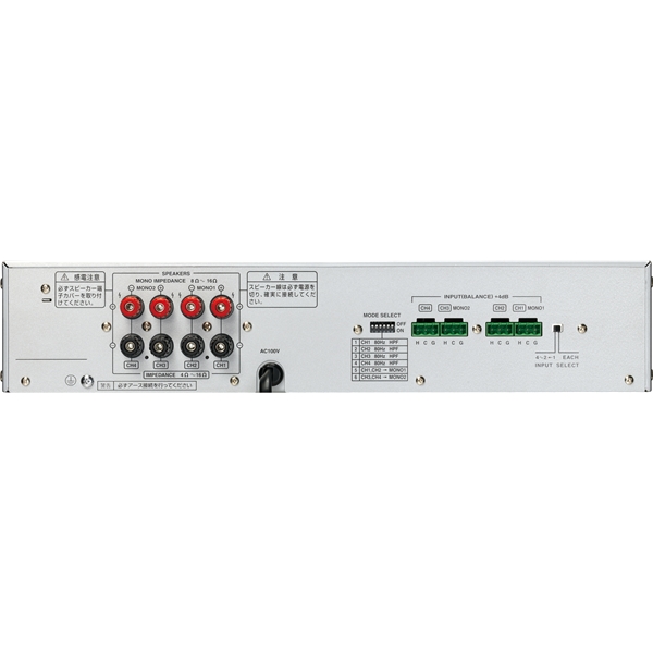 デジタルパワーアンプ(150W×4CH)