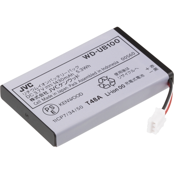 バッテリーパック