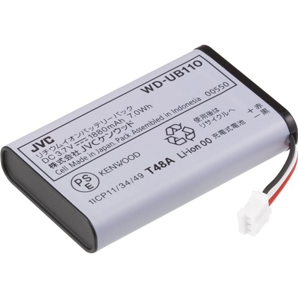 バッテリーパック