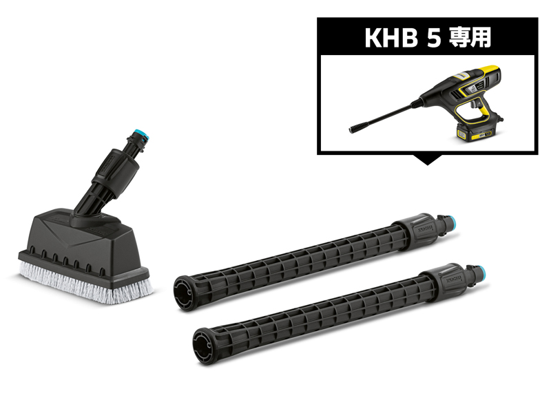 KHB専用 デッキクリーナー PS 20