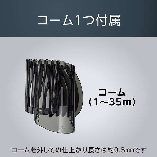 機能説明画像