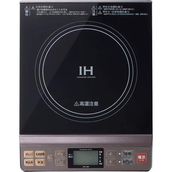 IHクッキングヒーター（グレージュ）