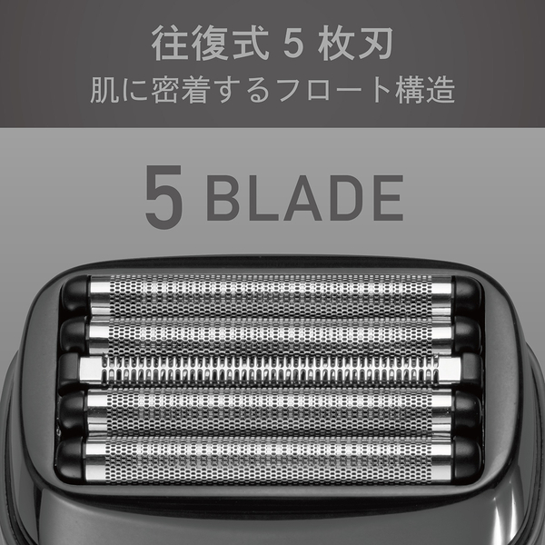 USB充電 5枚刃シェーバー グレー