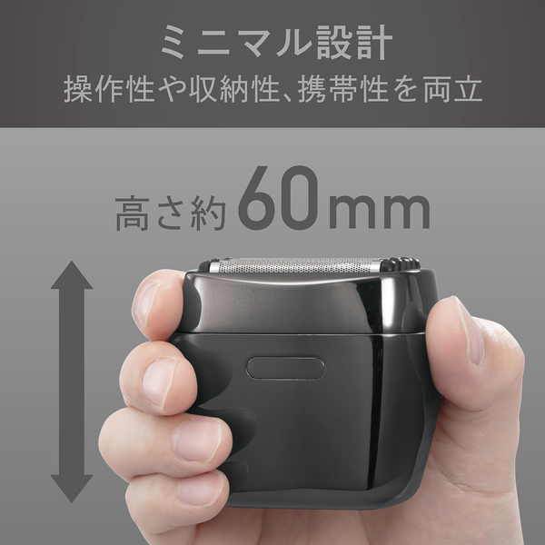 USB充電 5枚刃シェーバー グレー