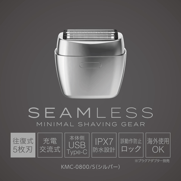 USB充電 5枚刃シェーバー シルバー