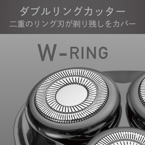 USB充電 3ヘッドシェーバー グレー