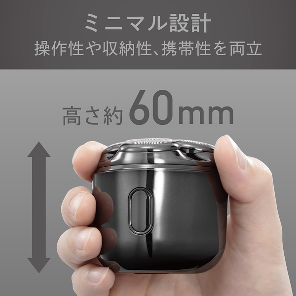 USB充電 3ヘッドシェーバー グレー