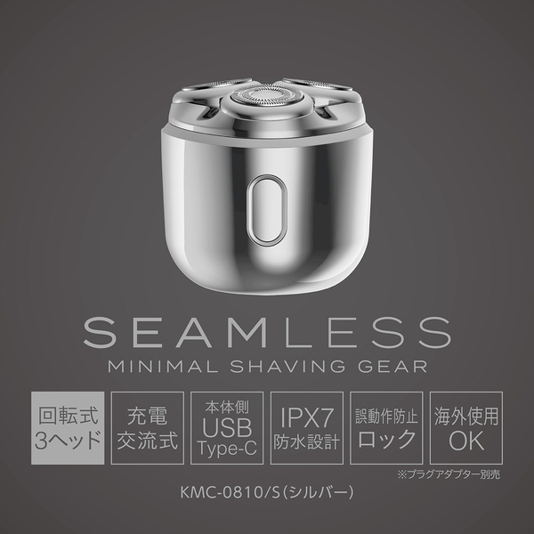 USB充電 3ヘッドシェーバー シルバー