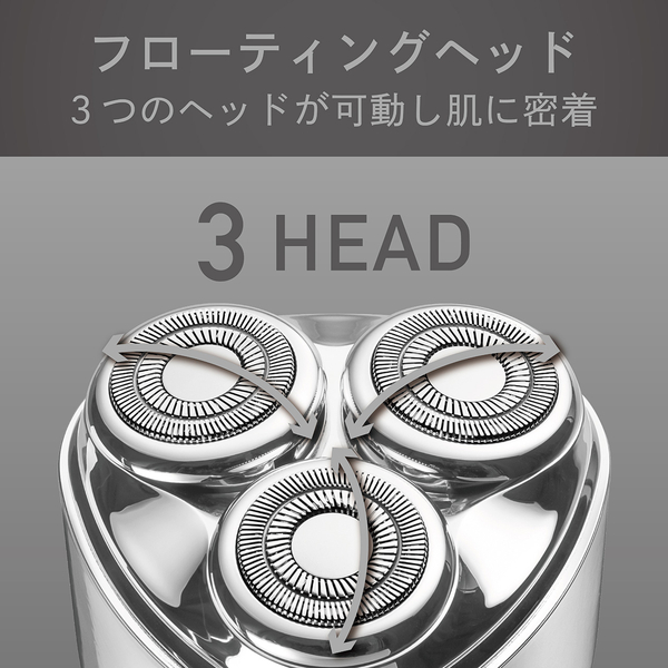 USB充電 3ヘッドシェーバー シルバー