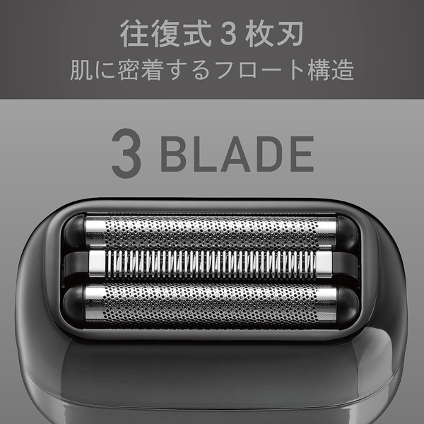 USB充電 3枚刃シェーバー グレー