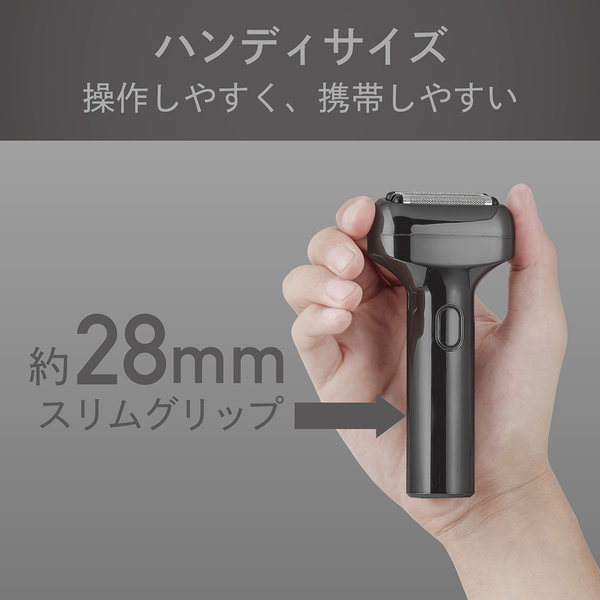 USB充電 3枚刃シェーバー グレー