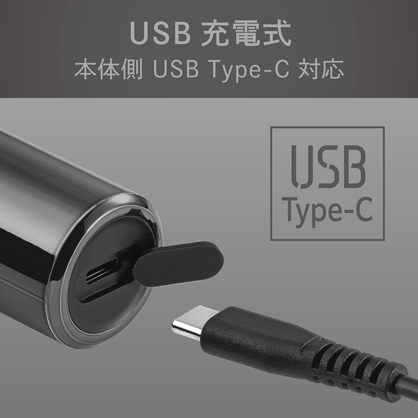 USB充電 3枚刃シェーバー グレー