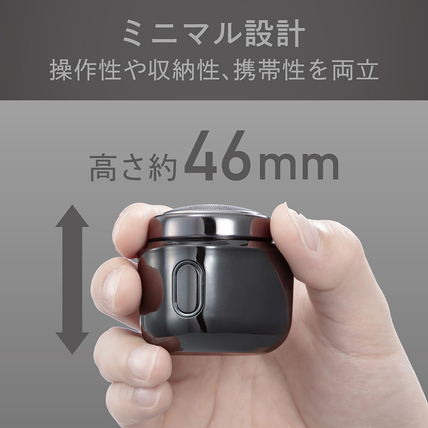 USB充電 シェーバー グレー