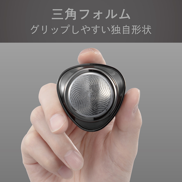 USB充電 シェーバー グレー