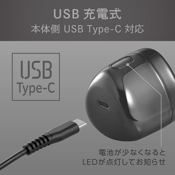 USB充電 シェーバー グレー