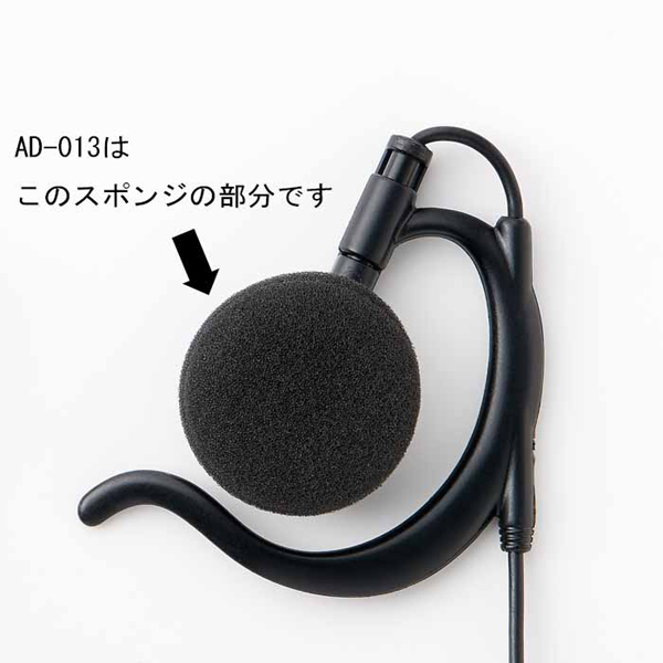 イヤーパッド