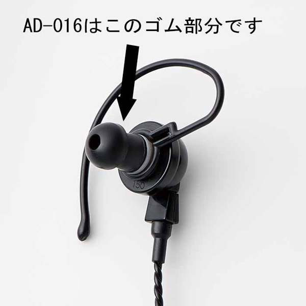 イヤーピース（FG0613）×3個入り