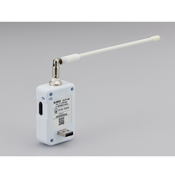 特定小電力コンパクトマルチレピーター(屋内用)
