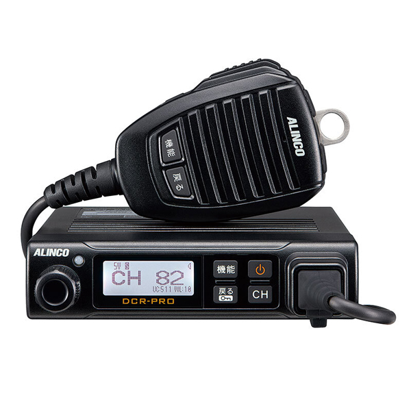 デジタル登録局 コンパクトモービル機