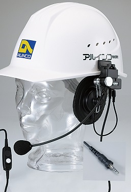 ヘルメット用ヘッドセット 1ピン防水プラグ