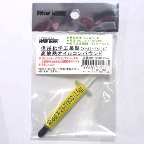 商品パッケージ画像