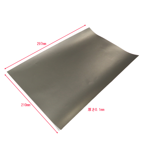 低周波対策用 電磁波・ノイズ吸収シート ノイズフセーグ2 010LL