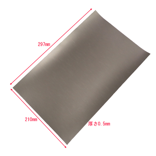 低周波対策用 電磁波・ノイズ吸収シート ノイズフセーグ2 05LL