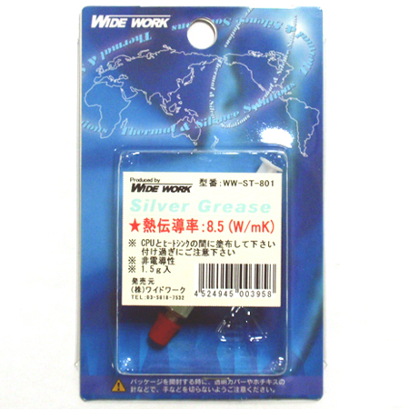 商品パッケージ画像