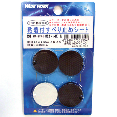 商品パッケージ画像