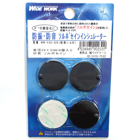 商品パッケージ画像