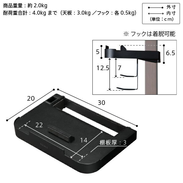 WALL テレビスタンド V3/V2/V5対応 ポータブルゲーム機ホルダー サテンブラック