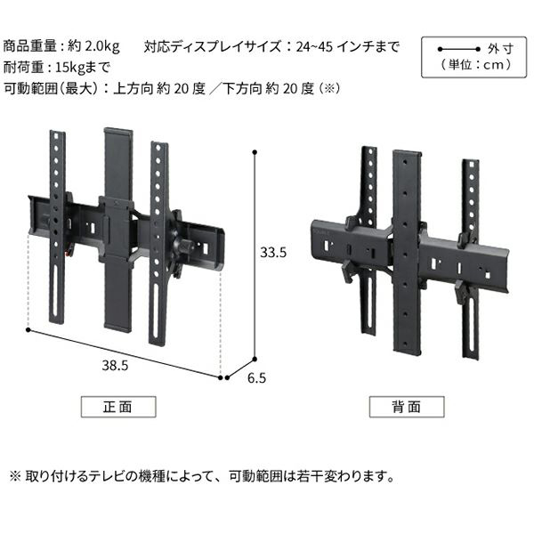 WALL テレビスタンド A2ロー/ハイタイプ対応 上下角度調整ブラケット サテンブラック
