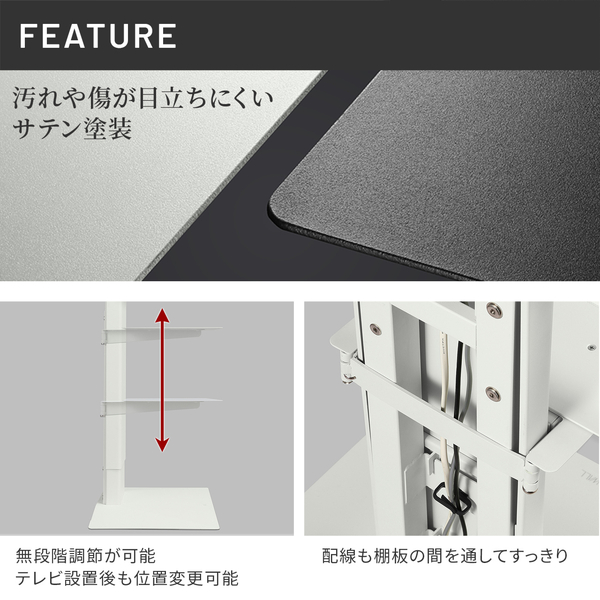 WALL テレビスタンド V3 COMPACT/mini対応棚板 サテンブラック