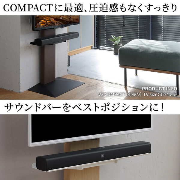 WALL テレビスタンド V3 COMPACT/mini対応サウンドバー棚板 Sサイズ(幅60cm) サテンブラック
