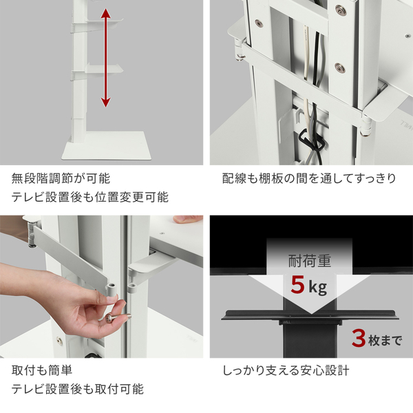 WALL テレビスタンド V3 COMPACT/mini対応サウンドバー棚板 Mサイズ（幅95cm） サテンホワイト