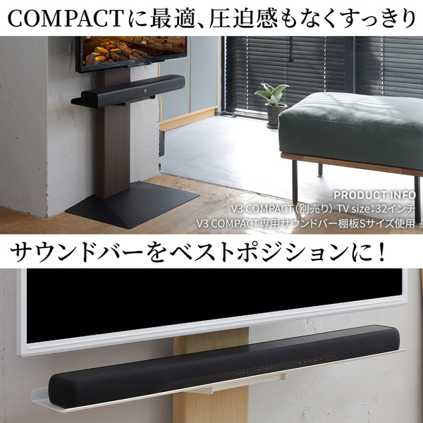 WALL テレビスタンド V3 COMPACT/mini対応サウンドバー棚板 Mサイズ（幅95cm） サテンブラック