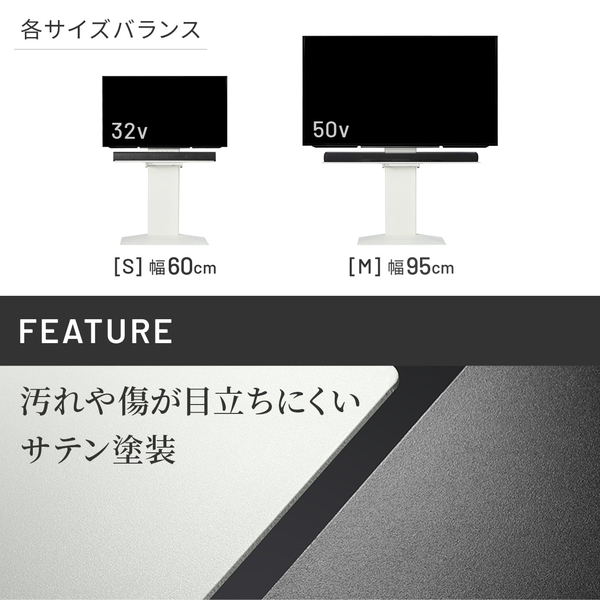 WALL テレビスタンド V3 COMPACT/mini対応サウンドバー棚板 Mサイズ（幅95cm） サテンブラック