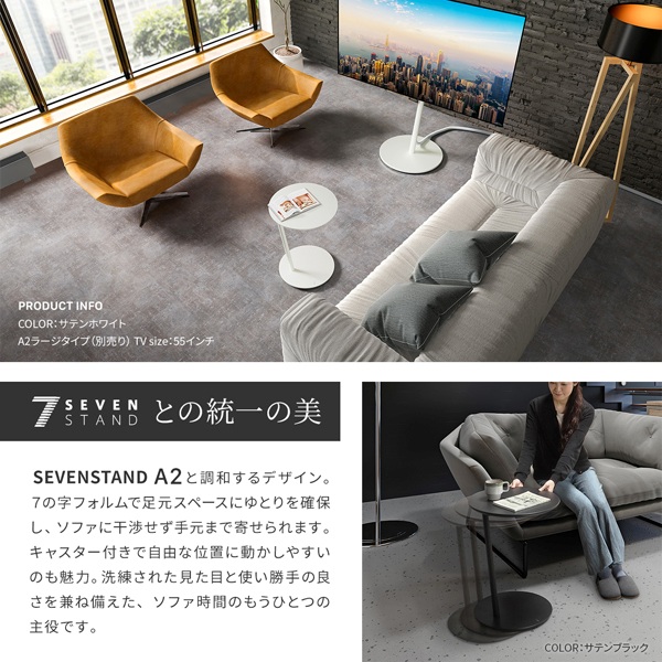 WALL セブンサイドテーブル サテンブラック