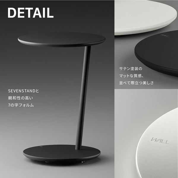 WALL セブンサイドテーブル サテンブラック