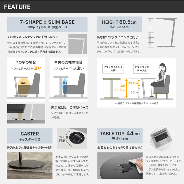 WALL セブンサイドテーブル サテンブラック