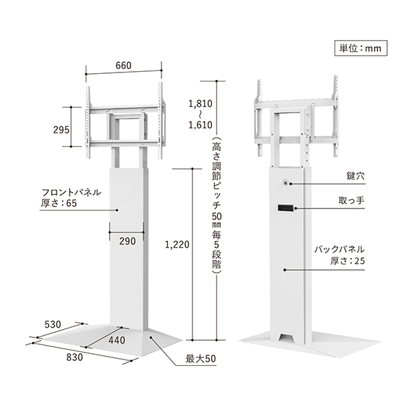 ディスプレイスタンド テレビスタンド 業務用 40～85型対応 WALL BIZ 3D BASE サテンブラック
